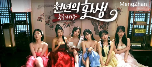 PC（韩国恋爱互动影游）后宫佳丽999 [本+30G][百度盘]