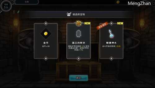 带我去地下城吧 v1.0.12 STEAM官方中文版 ROGUElike卡牌游戏 1.3G-第2张图片-萌站 带我去地下城吧 v1.0.12 STEAM官方中文版 ROGUElike卡牌游戏 1.3G-第2张图片-萌站