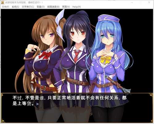 【经营偷窥SLG/汉化】欢迎来到冒险者育成学校 云翻汉化版-第2张图片-萌站 【经营偷窥SLG/汉化】欢迎来到冒险者育成学校 云翻汉化版-第2张图片-萌站