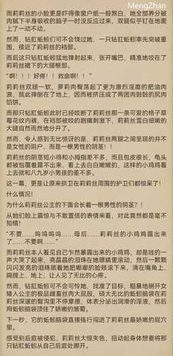 穿越到阴盛阳衰的西幻魔法世界1~324