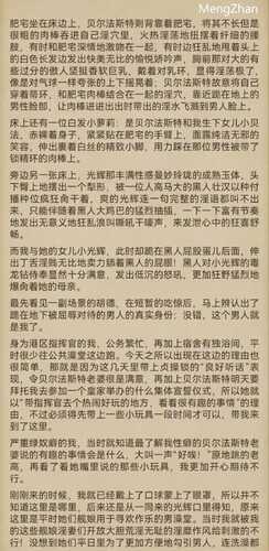 痴女航线1-14