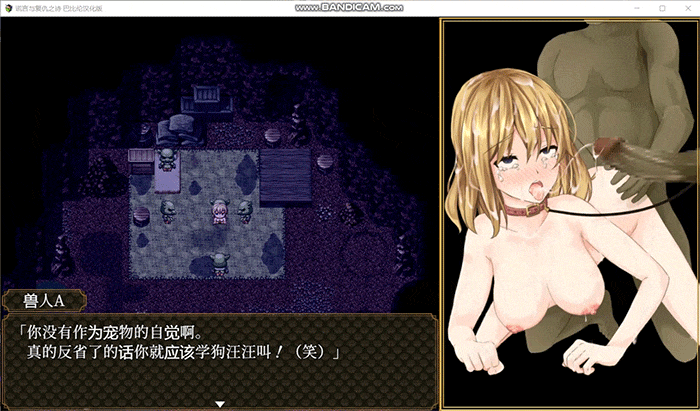 [精品RPG/中文/全动态]噬欲之书~谎言与复仇的抒情诗 官方中文版 [1G]