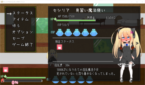 [2D/异世界/横版战斗/异种奸][秘密結社ロリコーン 開発部]セシリアちゃんとえっちなダンジョン