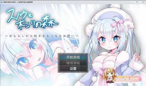 【安卓直装】诺樵夫的森林汉化版