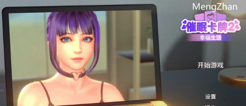 PC-更新 【卡牌肉鸽/3D作品/全动态】催眠卡牌2 V1.10STEAM官中 [1+1.10G][百度盘]