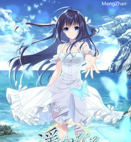 PC-10月新作【拔作ADV/日式和服/纯爱】遥かV1.0 AI汉化 [1+2.40G][百度盘]