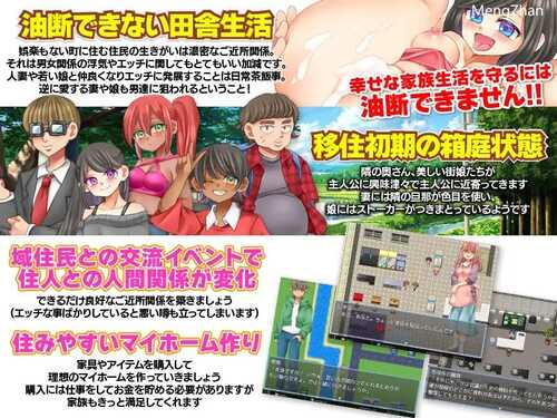 PC/RPG/ 无法悠闲的邻里NTR生活/v1.2 v0930 汉化版-第4张图片-萌站 PC/RPG/ 无法悠闲的邻里NTR生活/v1.2 v0930 汉化版-第4张图片-萌站