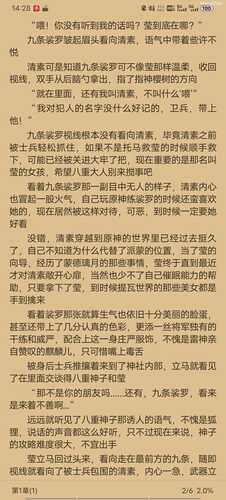 穿越到原神获得催眠系统，攻略各位美少女开后宫的故事
