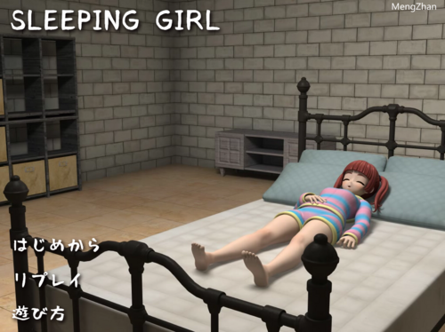 【互动/触摸睡奸/动态】SLEEPING GIRL