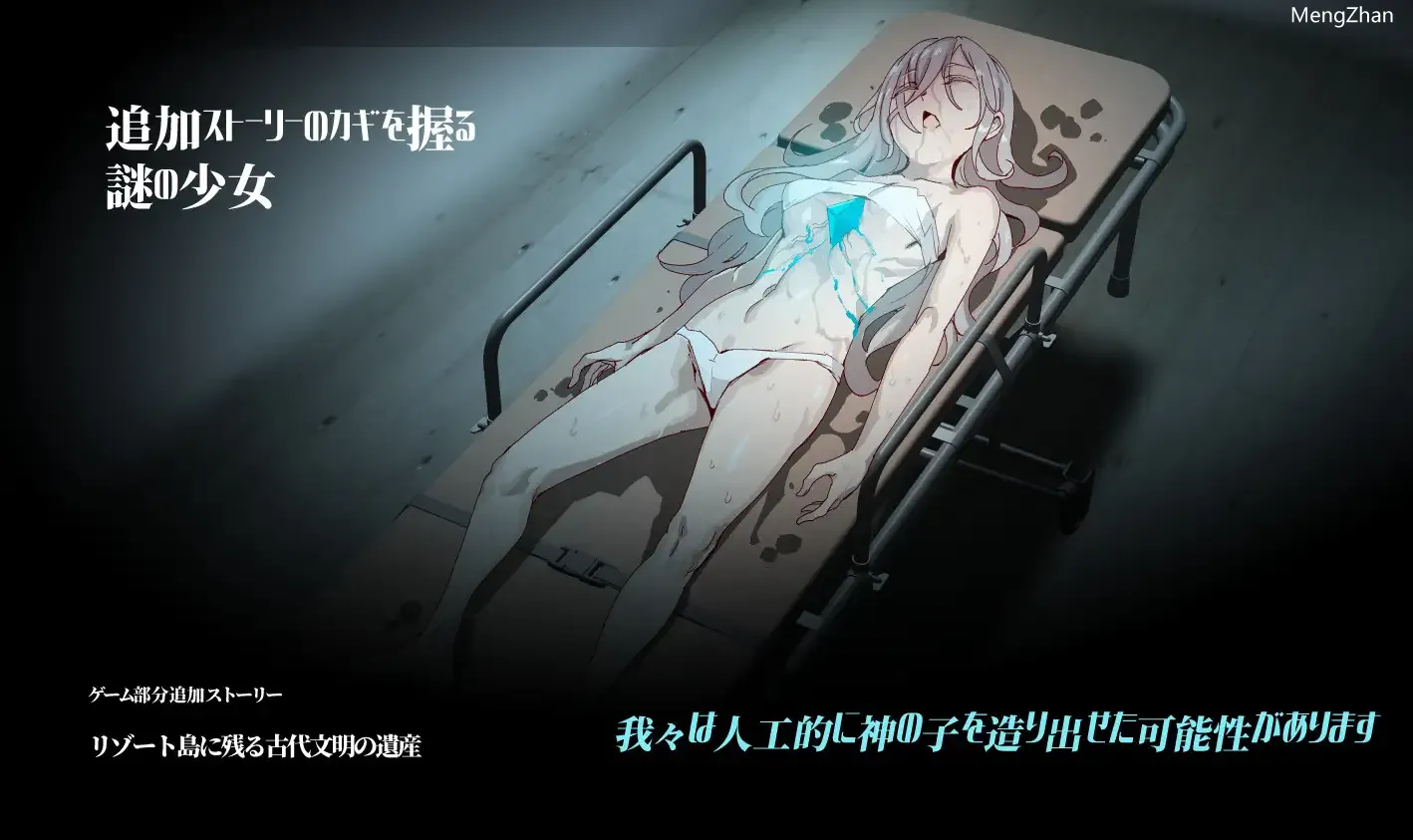 【无修正本体+无修正DLC1+最新DLC2】【にゅう工房】一次性母猪 只有我知道的神秘规则!打败女训练师理所当然要做爱-第4张图片-萌站 【无修正本体+无修正DLC1+最新DLC2】【にゅう工房】一次性母猪 只有我知道的神秘规则!打败女训练师理所当然要做爱-第4张图片-萌站