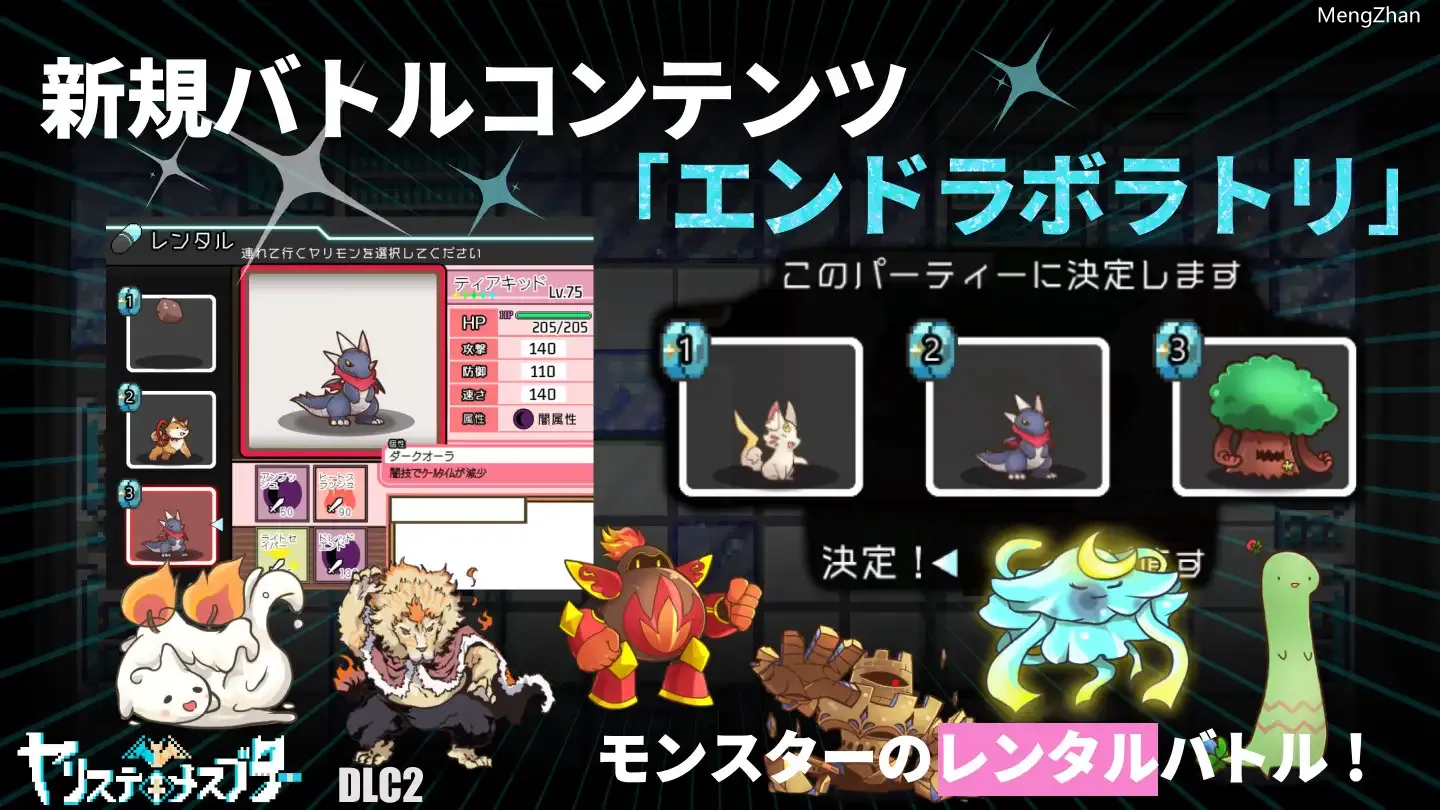 【无修正本体+无修正DLC1+最新DLC2】【にゅう工房】一次性母猪 只有我知道的神秘规则!打败女训练师理所当然要做爱-第5张图片-萌站 【无修正本体+无修正DLC1+最新DLC2】【にゅう工房】一次性母猪 只有我知道的神秘规则!打败女训练师理所当然要做爱-第5张图片-萌站