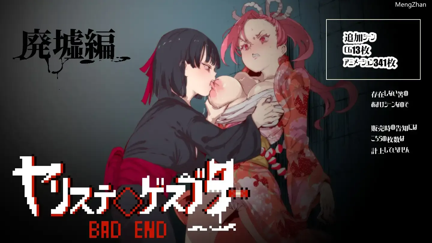 【无修正本体+无修正DLC1+最新DLC2】【にゅう工房】一次性母猪 只有我知道的神秘规则!打败女训练师理所当然要做爱-第7张图片-萌站 【无修正本体+无修正DLC1+最新DLC2】【にゅう工房】一次性母猪 只有我知道的神秘规则!打败女训练师理所当然要做爱-第7张图片-萌站