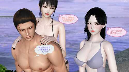 [3D]贝希摩斯-女教师绫香篇01-03