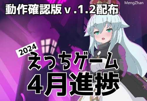 【ACT/机翻】PINK LIGHT 淫辱エロトラップダンジョン 动作确认版 Ver1.2