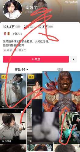 抖阴?️媚南方11福利合集