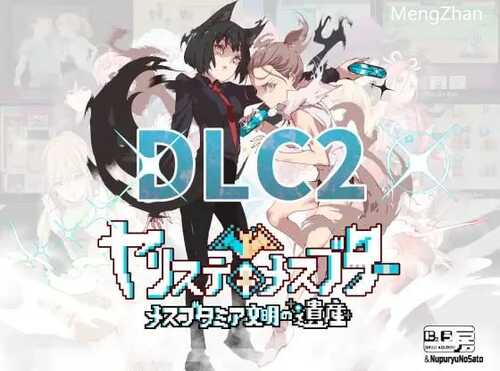 PC/神作爆款RPG/H版宝可梦/DLC1+DLC2 官方中文版/最新更新DLC2