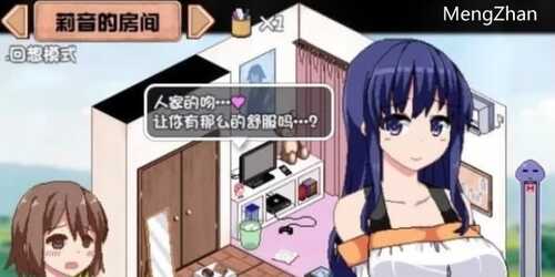 养成SLGAI汉化魔改版】夏日狂想曲V2.07 棒子魔改牛头人版 挂载AI汉化
