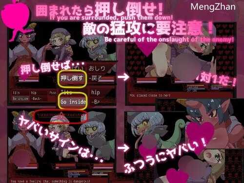 【男主RPG生肉/动态/魔物娘】[あっぷる屋上]肉欲ファンタジー[BD][Win+Mac]