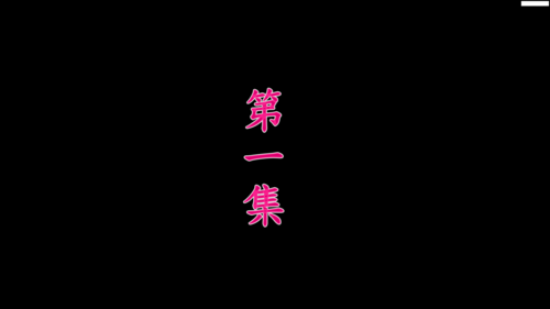 无名漫画