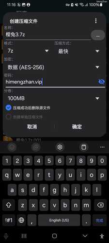 [切切celia]卯之樱兔 17P-5V [度盘/150MB]