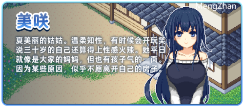 【神作SLG/互动/动态/精品汉化/像素/搬运/PC+安卓】寻找夏日的宝藏Natsu no Sagashimono ~What We Found That Summer~-第2张图片-萌站 【神作SLG/互动/动态/精品汉化/像素/搬运/PC+安卓】寻找夏日的宝藏Natsu no Sagashimono ~What We Found That Summer~-第2张图片-萌站