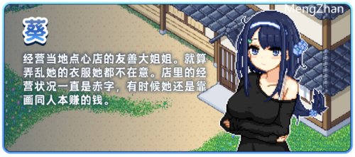 【神作SLG/互动/动态/精品汉化/像素/搬运/PC+安卓】寻找夏日的宝藏Natsu no Sagashimono ~What We Found That Summer~-第3张图片-萌站 【神作SLG/互动/动态/精品汉化/像素/搬运/PC+安卓】寻找夏日的宝藏Natsu no Sagashimono ~What We Found That Summer~-第3张图片-萌站