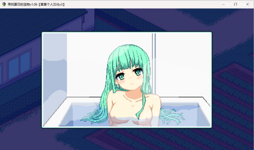 【神作SLG/互动/动态/精品汉化/像素/搬运/PC+安卓】寻找夏日的宝藏Natsu no Sagashimono ~What We Found That Summer~-第6张图片-萌站 【神作SLG/互动/动态/精品汉化/像素/搬运/PC+安卓】寻找夏日的宝藏Natsu no Sagashimono ~What We Found That Summer~-第6张图片-萌站