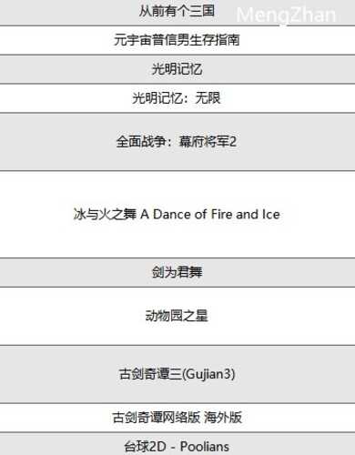 【Steam账号分享】400个Steam账号，全部无令牌