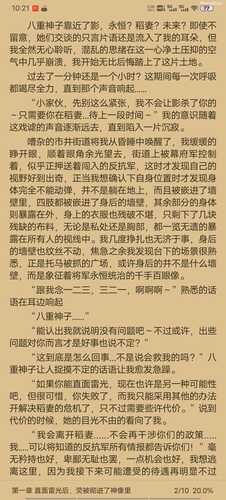 《原神催眠系列》（荧、琴、夜兰、刻晴、甘雨）作者：saya_触手酱