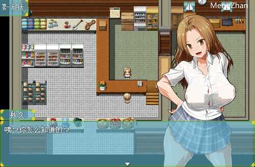 我和乡下女孩的快乐暑假  RPG游戏&NTR 1G