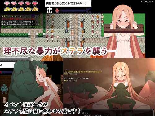 【RPG/AI内嵌翻译/PC】没落王女斯特拉(没落王女ステラ)  (RJ01235780)