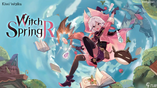 PC魔女之泉R
