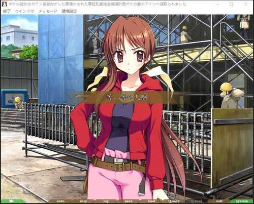 PC/牛头人ADV神作/NTR民工女友：我的女友是蓝领 精翻汉化版