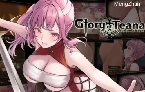 PC-新官中【爆款RPG/堕落淫乱/2C】提亚娜V1.01 DL官方中文 [1+1G][百度盘]