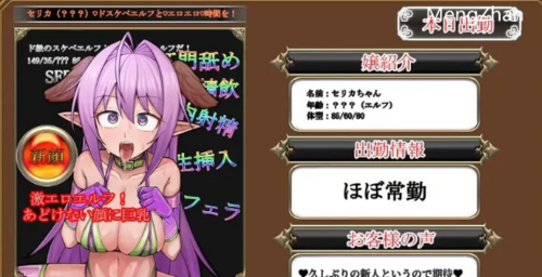PC-10月新作【幻想/战斗H/被NTR】发情精灵妹妹V1.0 AI汉化 [1+1.50G][百度盘]
