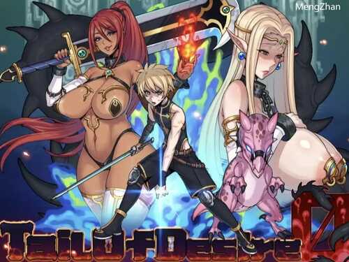 【神作RPG/独家/动态】欲望之尾 Ver1.01独家版【安卓+PC/3.19G】（安卓直装)）