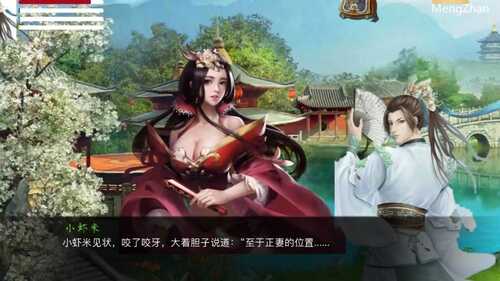 【武侠RPG/中文/动态】金庸群侠传X-冷狐版【安卓/1.38G】（安卓直装)）