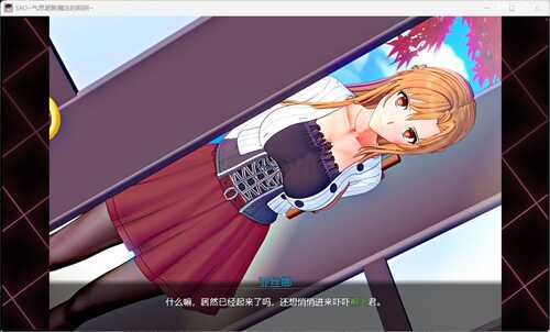 PC/RPG/SAO~气息遮断魔法的陷阱Ⅱ~ v0.601/官方中文-第3张图片-萌站 PC/RPG/SAO~气息遮断魔法的陷阱Ⅱ~ v0.601/官方中文-第3张图片-萌站