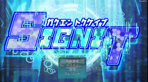 【日系爆款RPG/AIGPT汉化/2D】学院特警部WZ0.13正式版