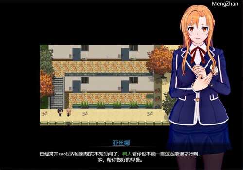PC/RPG/刀剑SAO:气息遮断魔法的陷阱1/官方中文完结版-第2张图片-萌站 PC/RPG/刀剑SAO:气息遮断魔法的陷阱1/官方中文完结版-第2张图片-萌站