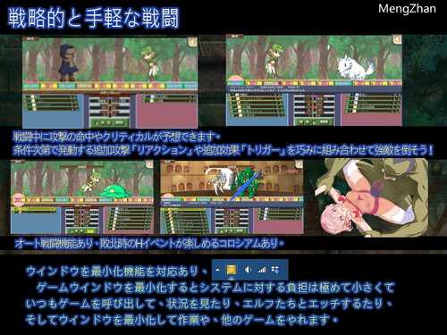 【SLG/官中/精灵/调教】【見影 】精灵特教师/エルフ特教師-第3张图片-萌站 【SLG/官中/精灵/调教】【見影 】精灵特教师/エルフ特教師-第3张图片-萌站