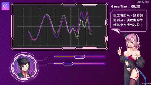 PC/SLG/ 魅App/官中步兵-第2张图片-萌站 PC/SLG/ 魅App/官中步兵-第2张图片-萌站