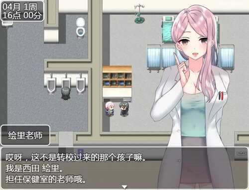 【探索RPG/NTR/PC+安卓】 JK们恋爱来度过高中生活【巨乳JK達と恋愛したりHしたりして高校生活を送るゲーム】V1.0 汉化 【1.90G】