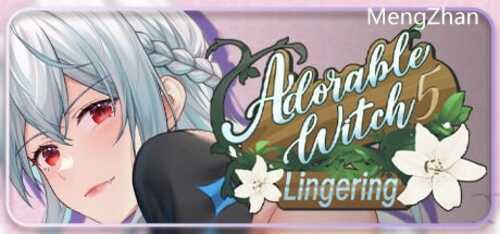 PC/SLG/可爱的巫女 5 ：Lingering/官中步兵版