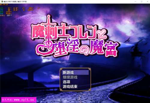 【PC/RPG/汉化/1.1G】魔剑士芙兰与堕落魔宫（1萌币）