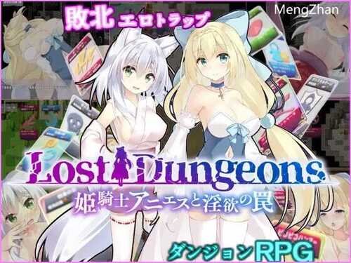 【RPG/中文/PC+安卓】公主骑士安妮与淫欲陷阱 姫騎士アニエスと淫欲の罠 V1.0 汉化作弊版【1.79G】