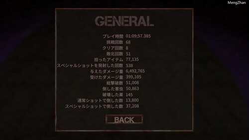 【ACT肉鸽/官中/萝莉/虫奸】【TOGARIBANA】害虫扑灭大作战-第16张图片-萌站 【ACT肉鸽/官中/萝莉/虫奸】【TOGARIBANA】害虫扑灭大作战-第16张图片-萌站