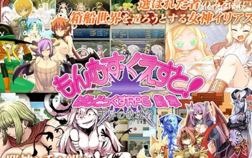 PC-11月新作【大型RPG/猎奇/魔物娘】も終章ん V3.0 AI汉化+存档 [1+6.60G][百度盘]