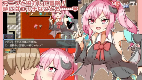PC-10月新作【探索/战斗H/魅魔色诱】魅魔酱V1.02 AI汉化 [1+1.20G][百度盘]