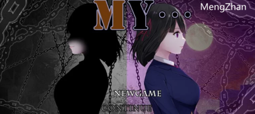 PC-更新 【探索RPG/NTR寝取/出轨绿帽】MY… 正式版V1.03 AI汉化 [1+2G][百度盘]